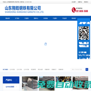 防輻射鉛門、防輻射鉛房、工業(yè)探傷鉛門、工業(yè)探傷鉛房、防輻射鉛板、防輻射鉛玻璃、鉛磚、鉛錠-山東翔皓鋼鐵有限公司
