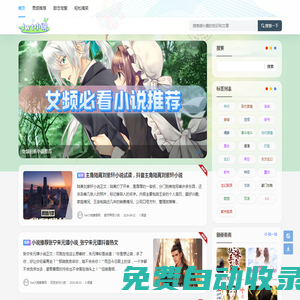 秒發圈 - 微信定時發朋友圈、分組群發、定時群發、自動群發、多微信同步發、輪流發、隔天發
