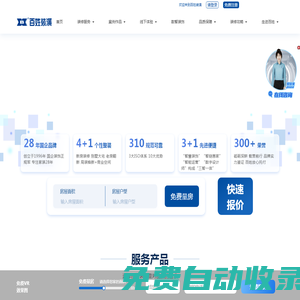 新房舊房個性化整裝-老房二手房裝修-上海百姓裝潢有限公司