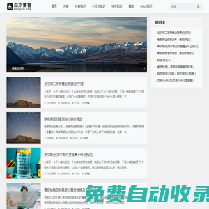 綠建知識網-互聯網知識百科分享網站