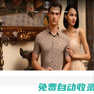 瑪路服飾_瑪路_成都市瑪路服飾有限公司