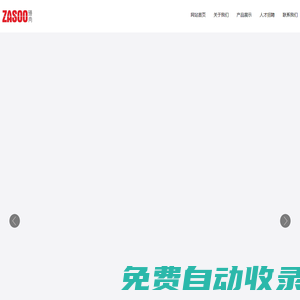 東莞臻尚自動化機械有限公司-向客戶提供直線電機、精密組合件、直線導軌、滾珠絲杠等全系列THK產品