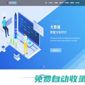 寧夏聆音科技有限公司