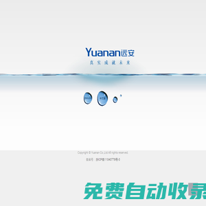 浙江遠安流體設備|浙江遠樂流體設備