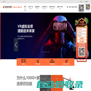 深圳裝修公司_深圳裝飾公司_深圳室內(nèi)裝修公司_家裝公司-百創(chuàng)裝飾集團