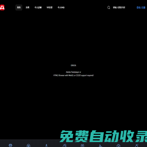 時(shí)空隧道站