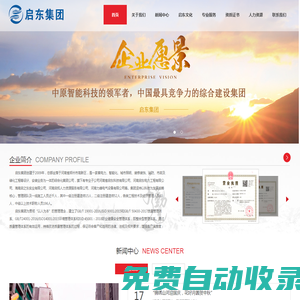 阜陽市潁州區九龍鎮明珠小學
