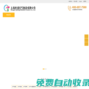 上海齊潼充氣制品有限公司