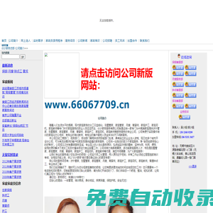 無錫家政網,無錫保姆,無錫月嫂,無錫育嬰師,無錫鐘點工,無錫保潔,無錫育兒嫂,無錫護工,無錫月嫂公司,無錫保姆公司,無錫家政公司,無錫伙計家政公司