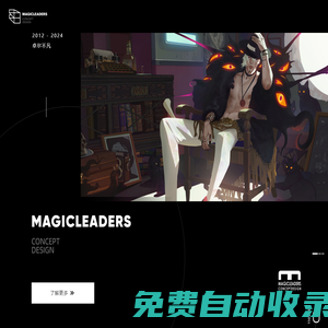 福州曼奇立德-繪畫板繪培訓_插畫培訓_手辦培訓_原畫培訓機構哪家好