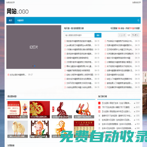 八戒五八網