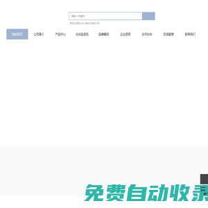 化妝品加工-化妝品OEM,天津化妝品代加工廠-天津威雅化妝品有限公司