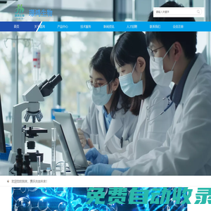 杭州璟鴻生物技術有限公司-專業的免疫原料生產商