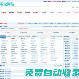 YL導航網(wǎng)