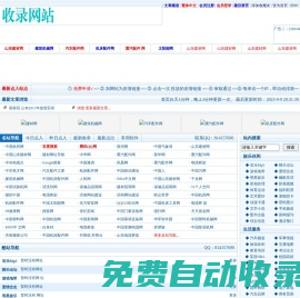 FH導航網(wǎng)