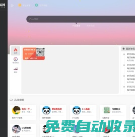 安福貨源網 - 安福相冊 - 微商貨源_莆田鞋_安福檔口廠家大全 - www.059401.com