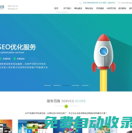 長沙網站建設|制作|設計,網頁設計,做網站,建站公司-冠訊網絡公司