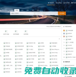 歐零導航網 - 站點導航|博客之家|打造最與眾不同的站點導航網|歐零博客|以夢為馬|從零開始|NAV.OUZERO.COM|DAO.OUZERO.COM