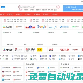 九九極客云 - 網(wǎng)站分類目錄,網(wǎng)址大全,網(wǎng)站收錄