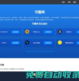 蟹爬爬--蟹百科，蟹類百科知識專業(yè)分享平臺！