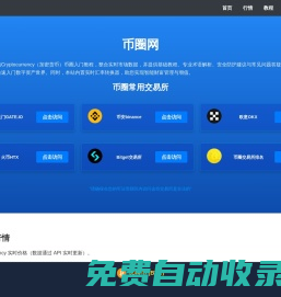 蟹爬爬--蟹百科，蟹類百科知識專業分享平臺！