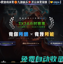 66導航網-網站收錄-網址收錄-網址導航-收錄網站