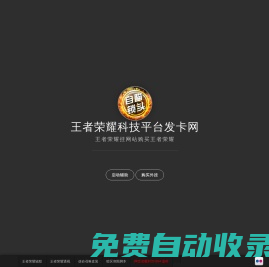 優質分類網 - 精選全國安全好用的資源站