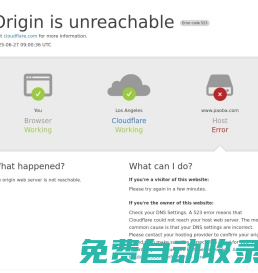 泡吧-讓夜生活更精彩！ - 泡吧網-全國酒吧夜生活第一門戶！