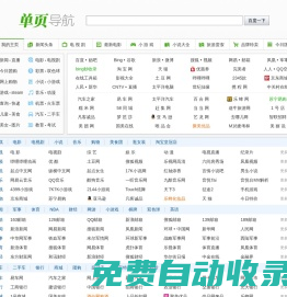 52吾愛免費AI二級域名