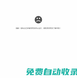 USDT充提幣接口-TRC20、ERC20代幣、太坊ETH錢包系統Api