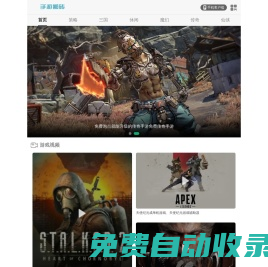 ?手游搬磚-手游搬磚排行榜_適合單人搬磚_游戲搬磚賺錢平臺