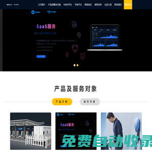 福建星云軟件技術有限公司