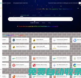 24小時秒收錄網址導航 - 24小時秒收錄網址導航網址推廣網址收錄網址廣告網址登陸網址收錄