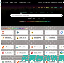 24小時秒收錄網址導航 - 24小時鏈網址推廣網址廣告網址登陸網址收錄
