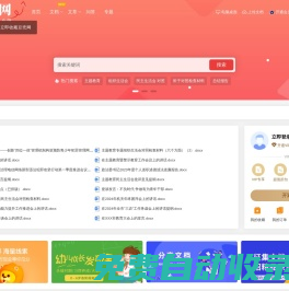 豆殼網(wǎng)