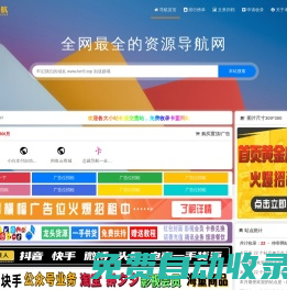 十大卡盟排行榜-卡盟平臺官網-免費網站信息推廣平臺 - 卡盟收錄網-卡盟收錄平臺-卡盟排行榜-閑魚-抖音-快手-小紅書-電商平臺-資源免費收錄—收錄平臺-卡盟平臺,SUP貨源站排行榜,聚合登錄,權益站排行榜,碼支付,易支付,卡盟排行榜,卡盟收錄,卡盟推廣,小儲云,科技輔助,代刷,彩虹系統