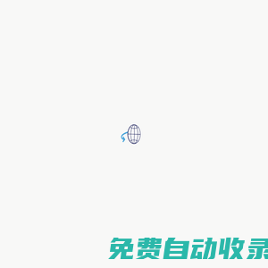 666自助發卡網 - 超極受歡迎的虛擬卡密自動發卡網平臺