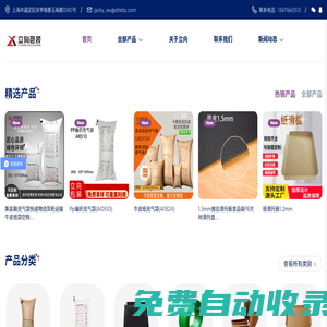 塑料滑托板-高質(zhì)量滑托板供應(yīng)商-上海立向
