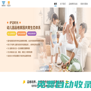 首頁-德耕教育官方網(wǎng)站