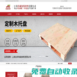 九州短劇 - 免費在線觀看最新高清短劇_好看的短劇推薦