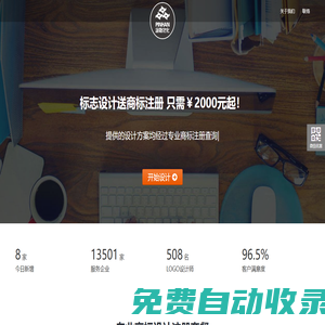 廣州品翰文化發(fā)展有限公司