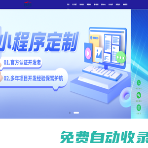 萌仙科技