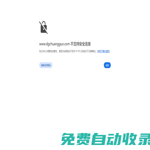 品牌推廣-產(chǎn)品引流-網(wǎng)絡(luò)營(yíng)銷(xiāo)策劃-網(wǎng)絡(luò)營(yíng)銷(xiāo)外包服務(wù)-東莞創(chuàng)果網(wǎng)絡(luò)科技有限公司
