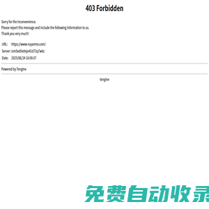 低壓密集母線槽-空氣|管形屏蔽絕緣母線-江蘇儒硯母線制造有限公司