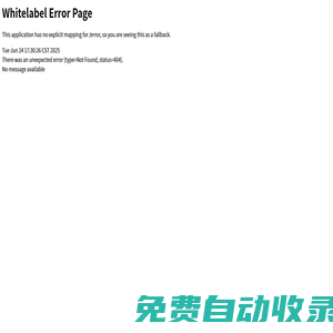 長沙市眾睿信息技術有限公司