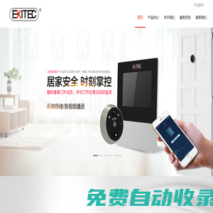 無錫吉永五金制品有限公司