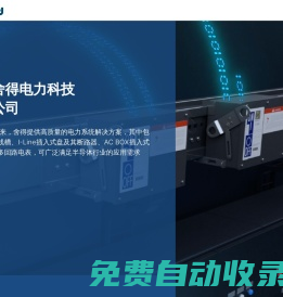 蘇州舍得_果博東方游戲公司客服聯系電話19048888886(福布斯開戶）