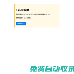 無錫君捷電子科技有限公司