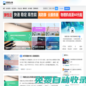 走進笨熊的世界，發現無限可能，盡享收錄之旅