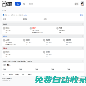 修圖師工作交流論壇 -  攝影后期修圖師交流學(xué)習(xí)中心!